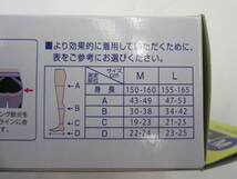 ◆◇即決　未使用　寝ながらメディキュット　ヒップシェイプアップ　Mサイズ　スパッツ　ブラック　送料無料◇◆_画像5
