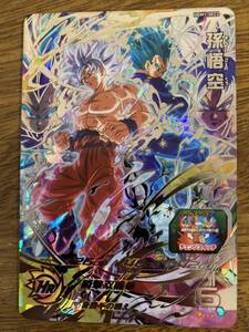 【美品専門】孫悟空　【送料63円】　UGM1-SEC2 ☆スーパードラゴンボールヒーローズ　☆ SEC ☆ SDBH 