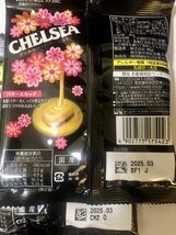 明治チェルシー　ヨーグルトスカッチ　バタースカッチ　チャック付き袋（一枚）チェルシー 飴 CHELSEA _画像2