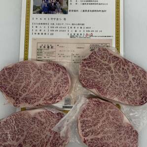 最高級 松阪牛A5牝 特上リブロース芯 ステーキ 4枚 約750g東京食肉市場枝肉 証明書付き 鉄板焼き 焼肉の画像1