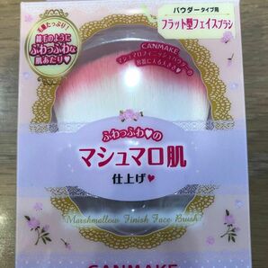 キャンメイク　マシュマロフィニッシュ　フェイスブラシ