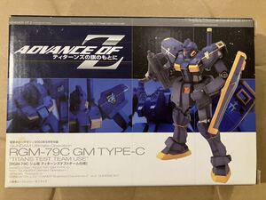 FW アルティメットオペレーション ジム改 ティターンズテストチーム仕様 新品未開封 送料無料