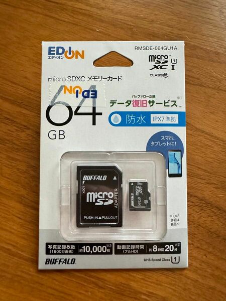 【未使用】microSDXCメモリーカード