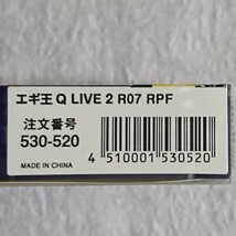 ☆美品☆希少☆定形外☆ ヤマシタ エギ王Q LIVE ２.0号 R07 RPF エギング エギ王_画像5