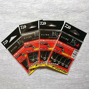 ☆未使用☆47%off☆定形外☆ ダイワ 月下美人アジングジグヘッド 1.0g #8 アジング daiwa メバリング