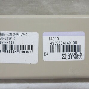 03Y013 【 中古品 】 SUZUKI HARMONICA 複音ハーモニカ ポジションマーク SU-21SP C ※詳細不明※ 現状渡しの画像7