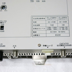 03K112 マスプロ CATV BOOSTER ブースター [77A45A] 2台セット ランプ確認まで 中古 現状 部品取りなどに 売り切りの画像6