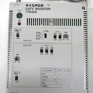 03K112 マスプロ CATV BOOSTER ブースター [77A45A] 2台セット ランプ確認まで 中古 現状 部品取りなどに 売り切りの画像3