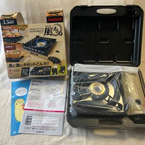 Iwatani（イワタニ）カセットコンロ　 風まるIII 専用キャリングケース付き 本体（サンドベージュ） CB-KZ-3