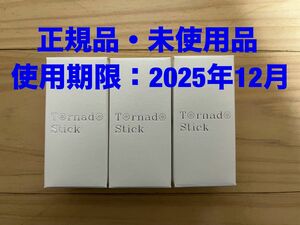 【正規品　未使用品】サイエンス　ミラブル　トルネードスティック　脱塩素　カートリッジ　3個