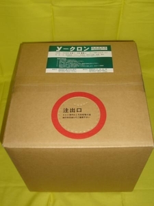 次亜塩素酸 ソーダ/ナトリウム　1２％　20ｋｇ　小分け用コック付 送料480円から