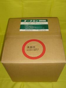  next . salt element acid soda 6% 20kg small amount . for cook attaching pyu- Lux business use high ta-