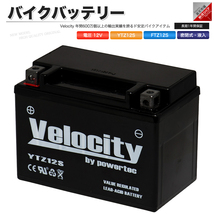 YTZ12S FTZ12S バイクバッテリー 密閉式 液入 Velocity_画像1