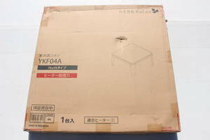 1980 jpy ~*M23* unused goods * HERB Relax casual kotatsu 75×75 type YKF04A NA heater optional present condition goods 