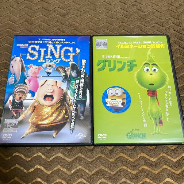 SING シング グリンチ DVD 2枚　　ユニバーサル