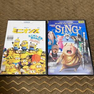 ミニオンズ　SING シング DVD 2枚　　ユニバーサル