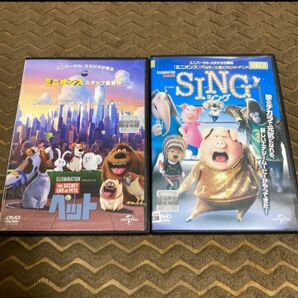 ペット　SING シング DVD 2枚　　ユニバーサル