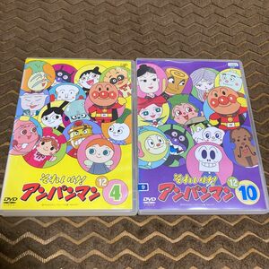 それいけ！アンパンマン 2012年　④⑩ DVD 2枚