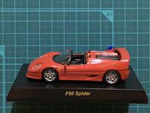 サークルkサンクス京商・フェラーリ　F50 Spider 〈当方展示品・本体のみ〉_画像2