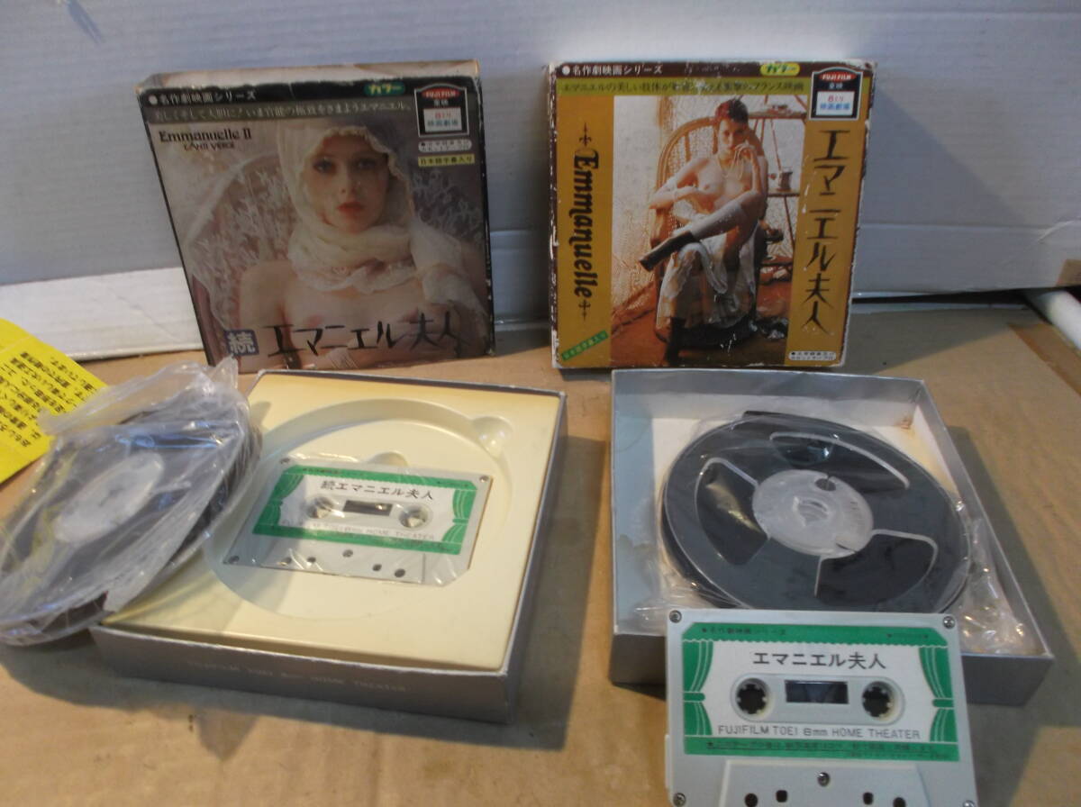 Yahoo!オークション - タカトク ビデオカセッティ ロック TG-95