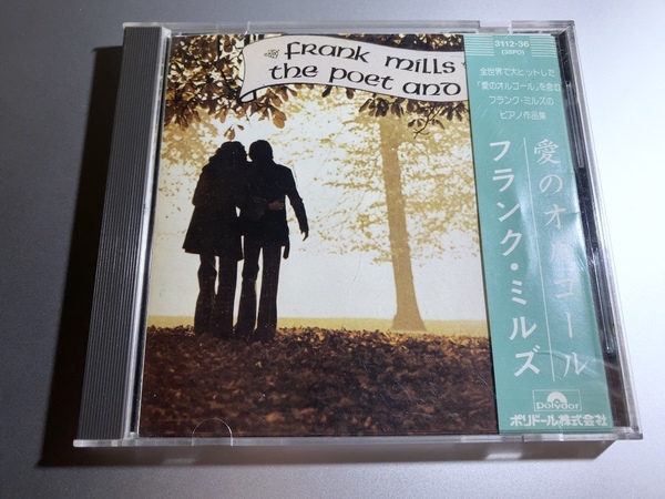 【3112-36(35PO)/帯付】フランク ミルズ / 愛のオルゴール CSR刻印 3500円盤 Frank Mills / THE POET AND I