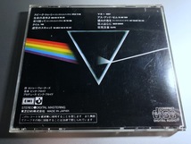 帯付き ピンク・フロイド 狂気 東芝EMI CP35-3017 初期CD PINK FLOYD THE DARK SIDE OF THE MOON_画像4