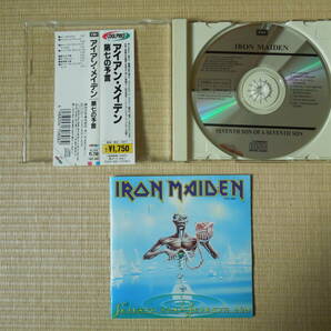 アイアンメイデン IRON MAIDEN 国内盤CD 5枚セットの画像8
