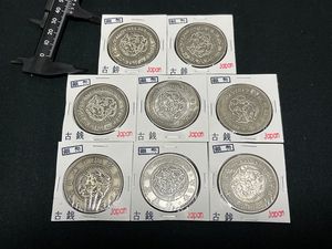 【X185】大日本古銀貨 貿易銀 明治,大正年一圓銀幣、貿易銀　8枚セット 磁石に付かない 菊紋 家紋 龍洋