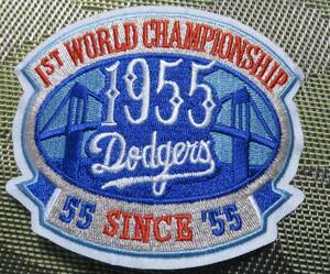 1955青橋LA◆激渋MLBロサンゼルス・ドジャース優勝記念Los Angeles Dodgers野球　アメリカ　ベースボール刺繍ワッペン激渋◆メジャーリーグ