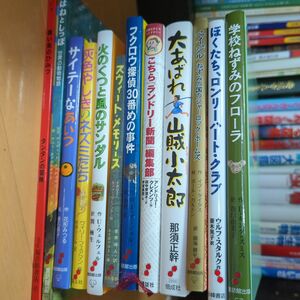 児童書 絵本 まとめ売り