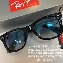 RayBan ウェイファーラー WAYFARER RB2140F 901/3F 52 アジアンフィット レイバンサングラス ケースカラーブラック_画像2