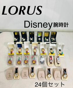 ◆ LORUS ミッキー DISNEY 腕時計 長短針がミッキーの両手デザイン 針あり 12カ国の国旗モチーフ ローラス 24点 ジャンク ◆