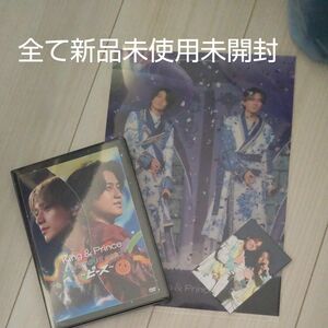 King＆Prince キンプリ 2023 LIVEツアー DVD ピース DVD 通常盤