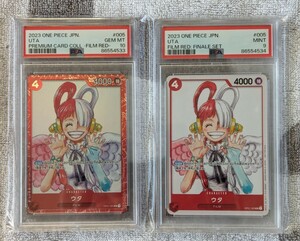 【PSA10】【PSA9】ウタ Film Red フィルム レッド プロモ 映画 プレミアム フィナーレ セット ワンピースカード ONE PIECE 鑑定品