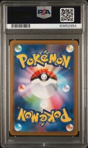 【PSA10】ピカチュウ AR 173/165 av2a ポケモンカード 151 ポケカ 鑑定品_画像4