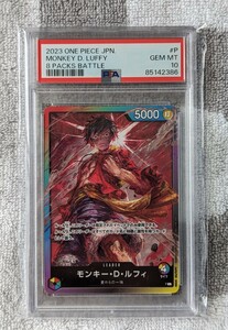 【PSA10】ルフィ 8パックバトル プロモ リーパラ リーダー パラレル エラーカード ワンピースカード ワンピ 鑑定品