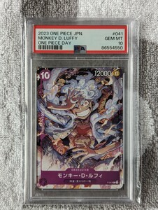 [PSA10]rufinika promo alternating current .ONE PIECE DAY One-piece tei Monkey Drufi dress judgment goods 