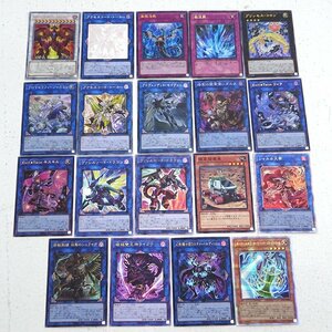 ★中古★遊戯王 スカーレッド・スーパーノヴァ・ドラゴン 20thシク アクセスコード・トーカー ホロ他 計19枚 傷みセット★【CA053】