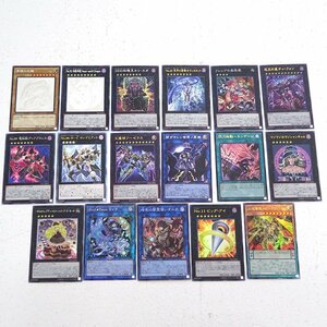 ★中古★遊戯王 青眼の白龍 No.92 偽骸神龍 Heart－eartH Dragon ホロ DDD双暁王カリ ユガ シークレット他 計17枚 傷みセット★【CA053】