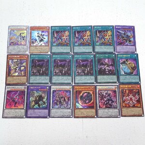 ★中古★遊戯王 コズミック・クェーサー・ドラゴン クォーターセンチュリー 幻創龍ファンタズメイ 20thシク他 計18枚 傷み含む★【CA053】