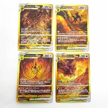 ★中古★ポケモンカード UR ギラティナVSTAR アルセウスVSTAR オリジンディアルガVSTAR オリジンパルキアVSTAR まとめ売り 計4枚【CA362】_画像1