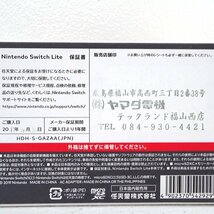 ★中古★Nintendo Switch Lite 本体 グレー HDH-S-GAZAA (スイッチライト/任天堂/1円～)★【GM649】_画像8