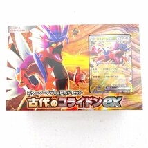 ★未開封★ポケモンカードゲーム スカーレット＆バイオレット スターターデッキ＆ビルドセット 古代のコライドンex 計4箱セット★【CA362】_画像3