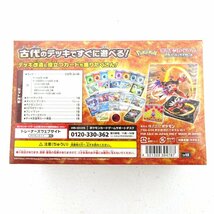 ★未開封★ポケモンカードゲーム スカーレット＆バイオレット スターターデッキ＆ビルドセット 古代のコライドンex 計4箱セット★【CA362】_画像4