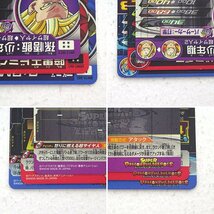 ★中古★ドラゴンボールヒーローズ UR/CP/SR他 計40枚 傷みセット (DBH/孫悟飯/ゴジータ/暗黒王ドミグラ/トランクス他)★【CA056】_画像4