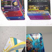 ★中古★ドラゴンボールヒーローズ UR/CP/SR他 計40枚 傷みセット (DBH/孫悟飯/ゴジータ/暗黒王ドミグラ/トランクス他)★【CA056】_画像7