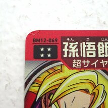 ★中古★ドラゴンボールヒーローズ UR/CP/SR他 計40枚 傷みセット (DBH/孫悟空/ブロリー/ゴジータベジット/ベジータ他)★【CA056】_画像9