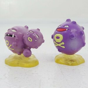 ★中古★トミー ポケモン モンスターコレクション ドガース マタドガス 2体セット(TOMY/モンコレ/レトロ/当時物/フィギュア)★【TY712】