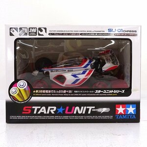 ★未開封★【外箱傷み】スタートユニットシリーズ No.1 1/14RC ライトニングホーク タミヤ(電動ラジオコントロールカー)★【TY732】