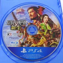 ★中古★PS4ソフト 信長の野望・新生（プレステ/プレステ4/1円～)★【GM617】_画像4